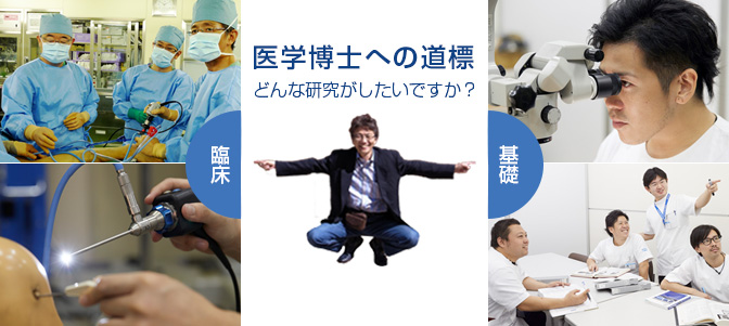 hakase01